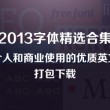 四不像正版+正版四不像图片2024年1日24期